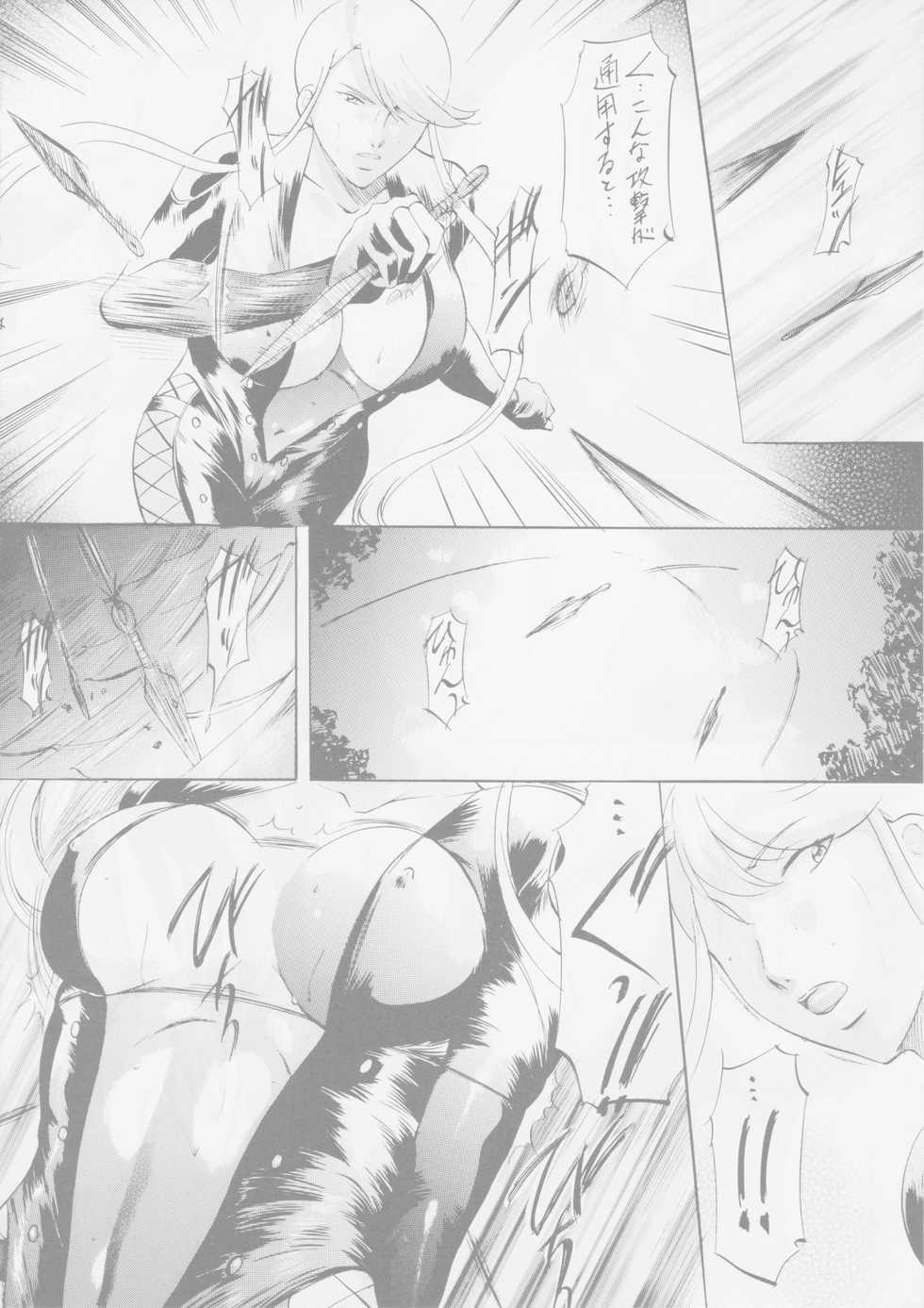 [Busou Megami (Kannaduki Kanna)] Kasuga (Sengoku Basara) - Page 3