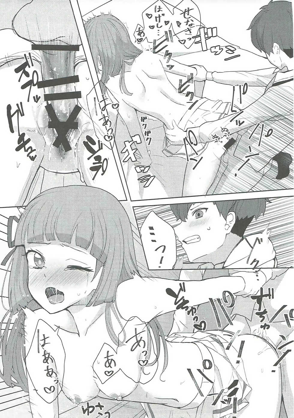 (C91) [Ugokuna pharmacy θ (ababari)] Oozora, Gomen (Aikatsu!) - Page 36