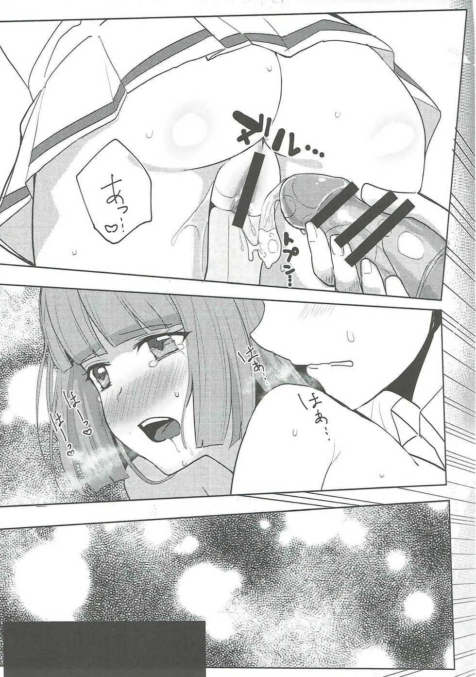 (C91) [Ugokuna pharmacy θ (ababari)] Oozora, Gomen (Aikatsu!) - Page 38