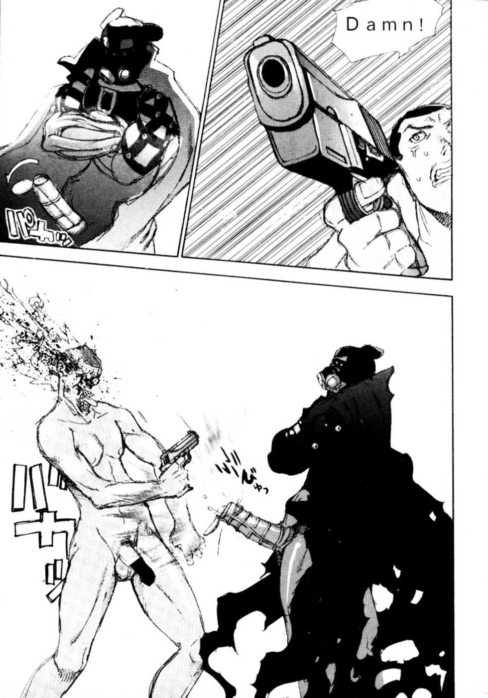 [Oh! Great] Jungle City | 廢棄城市 [Chinese] - Page 26