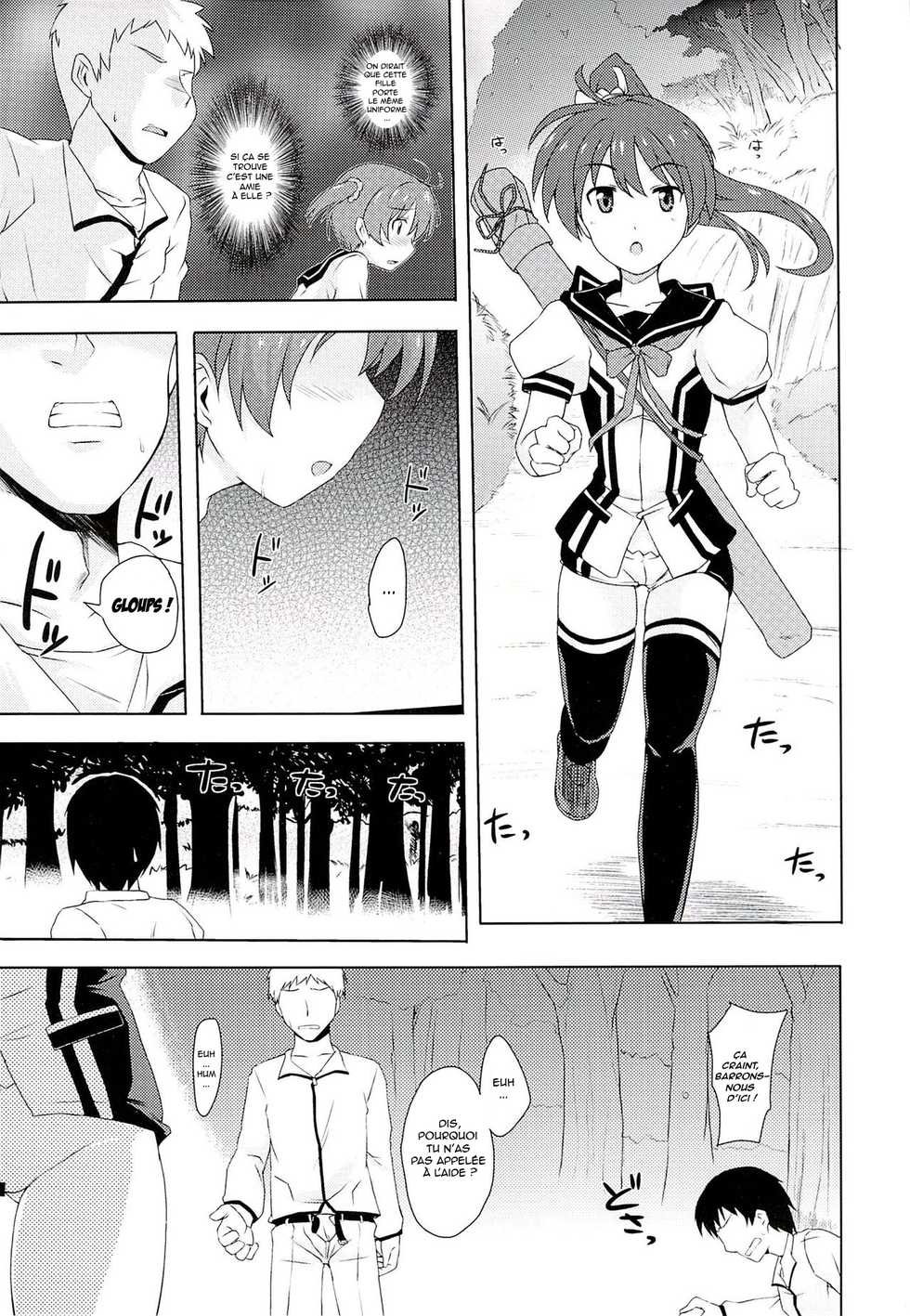 [True RIDE (Shinjitsu)] Muratto Hip Operation (Vividred Operation) [French] - Page 10