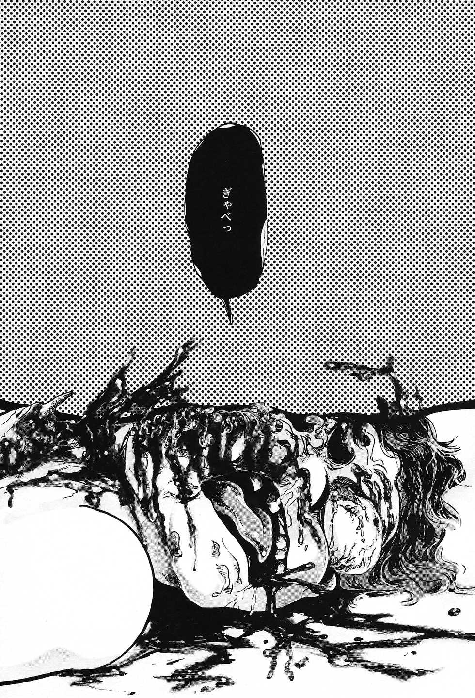 (Ryonaket 6) [GiGiGi Myou (Hayami Kuro)] Kaijuu Gai - Page 18