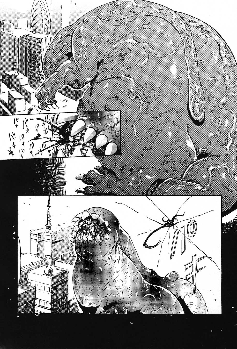 (Ryonaket 6) [GiGiGi Myou (Hayami Kuro)] Kaijuu Gai - Page 21