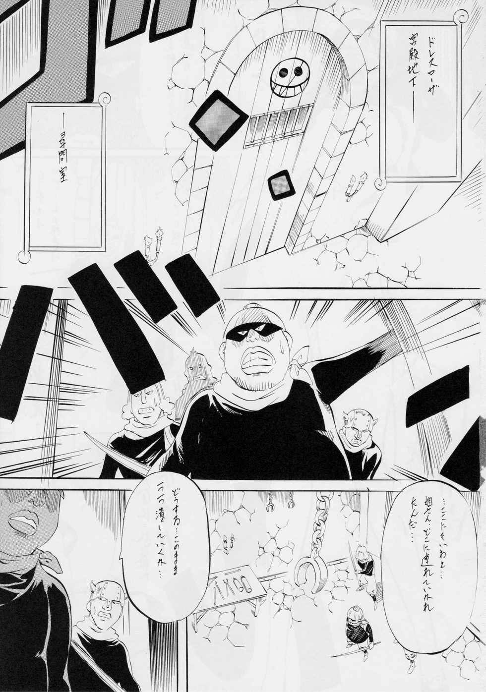 [Busou Megami (Kannaduki Kanna)] PIECE OF HEEL II (One Piece) - Page 2