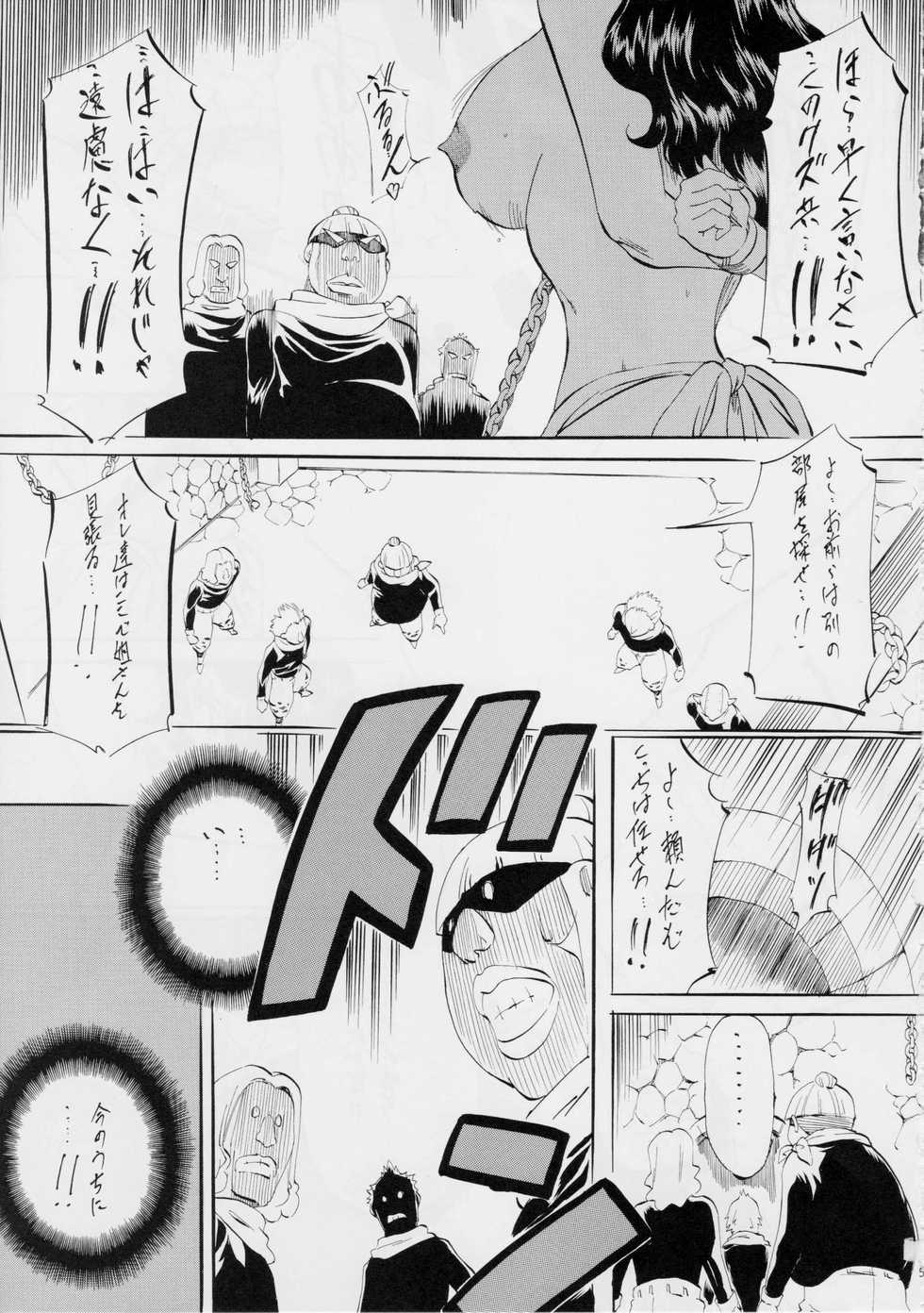 [Busou Megami (Kannaduki Kanna)] PIECE OF HEEL II (One Piece) - Page 4