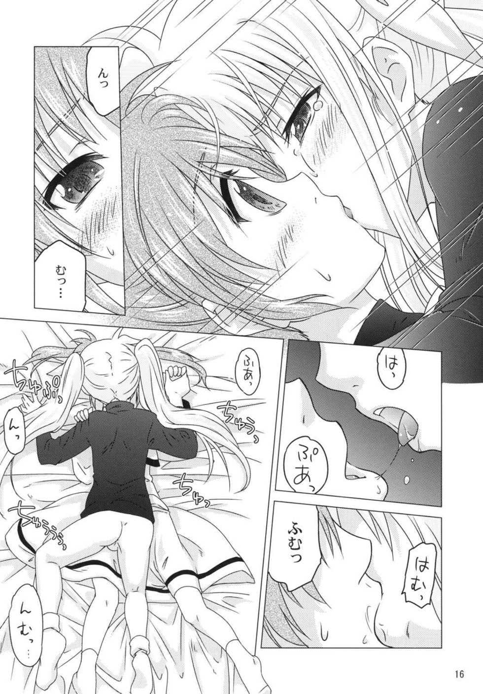 (Lyrical Magical 11) [SimpleClass (Shinozuki Kou)] off-White[0] Kouhen (Mahou Shoujo Lyrical Nanoha) - Page 15