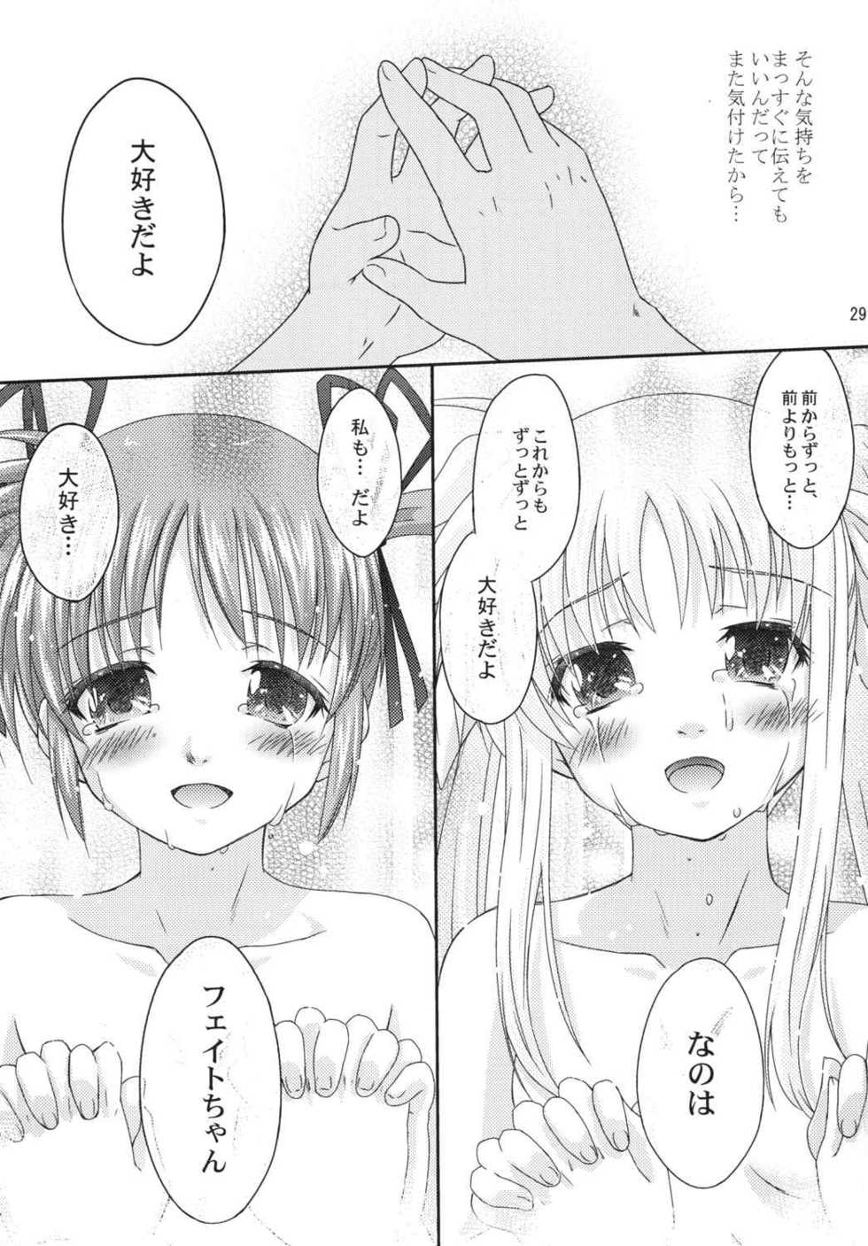 (Lyrical Magical 11) [SimpleClass (Shinozuki Kou)] off-White[0] Kouhen (Mahou Shoujo Lyrical Nanoha) - Page 28