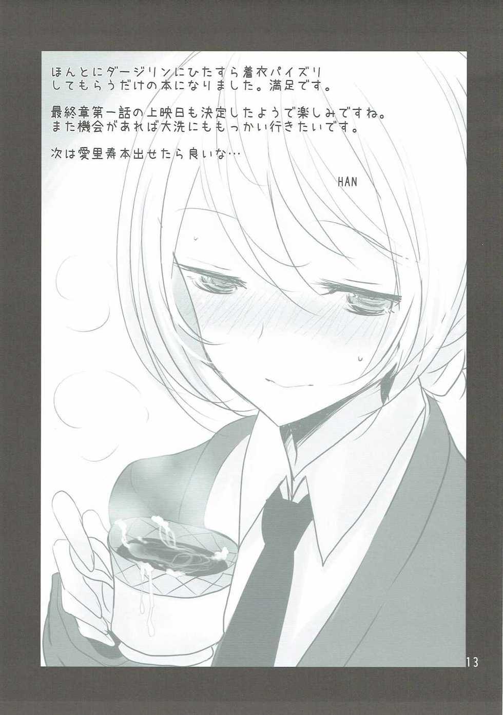 (Senshadou Kobe Taikai) [Jackpot 64 (HAN)] Darjeeling ni Oppai de Shite Morau Hon (Girls und Panzer) - Page 12