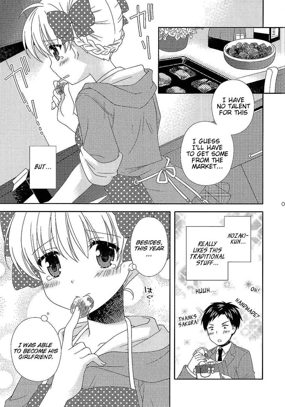 (SC2015 Winter) [MG. (Yumegi)] Otome Gift | A Maiden's Gift (Gekkan Shoujo Nozaki-kun) [English] [EHCove] - Page 6