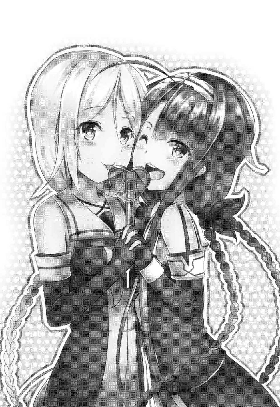 [Area7 (Kinata)] Shimai de Ganbarimasu! (Kantai Collection -KanColle-) [Digital] - Page 2