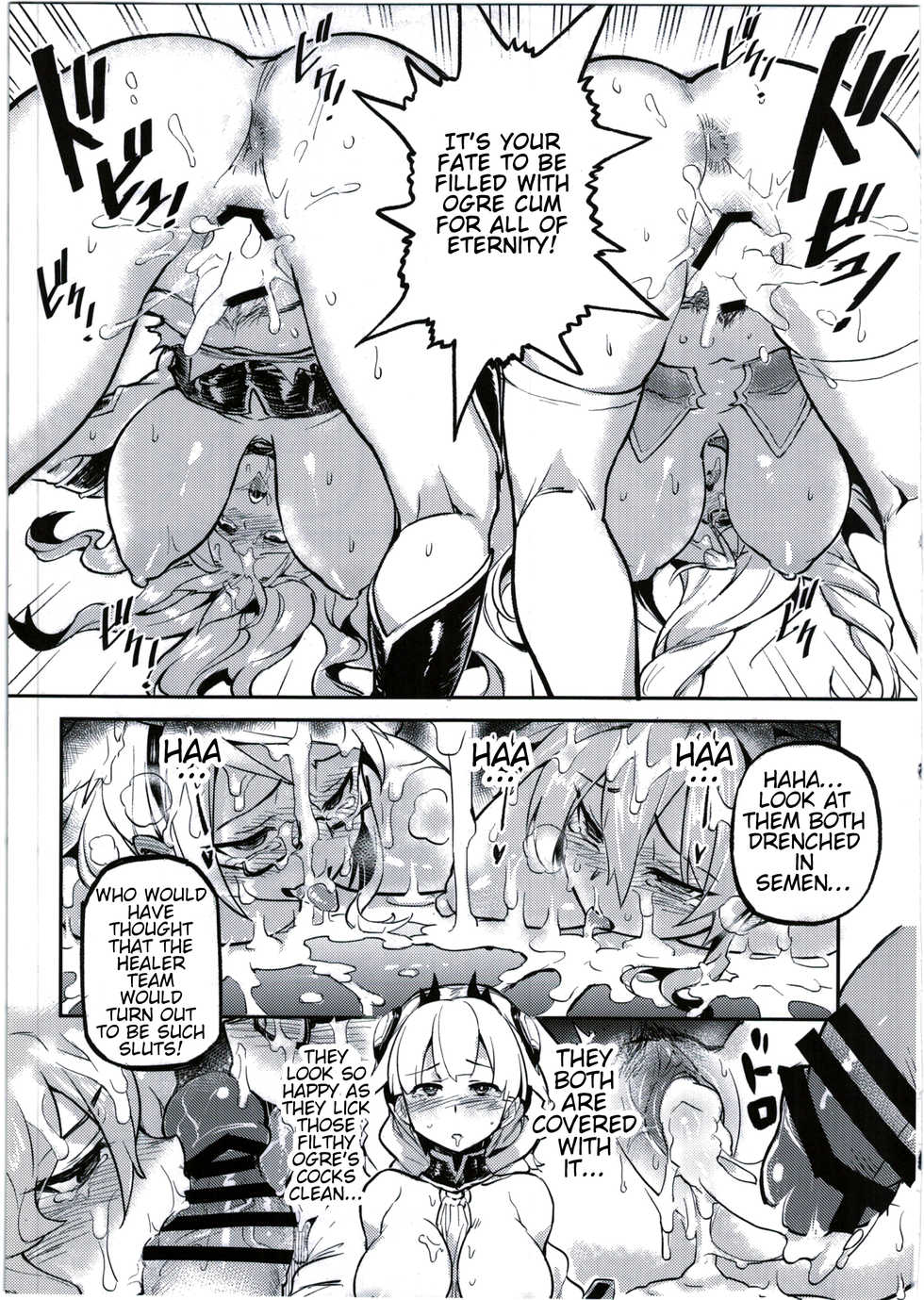 (C90) [TRY&Hougen Futari Shakai (Hougen)] Megami Kinko | Goddess Confinement (Puzzle & Dragons) [English] [Tremalkinger] - Page 13