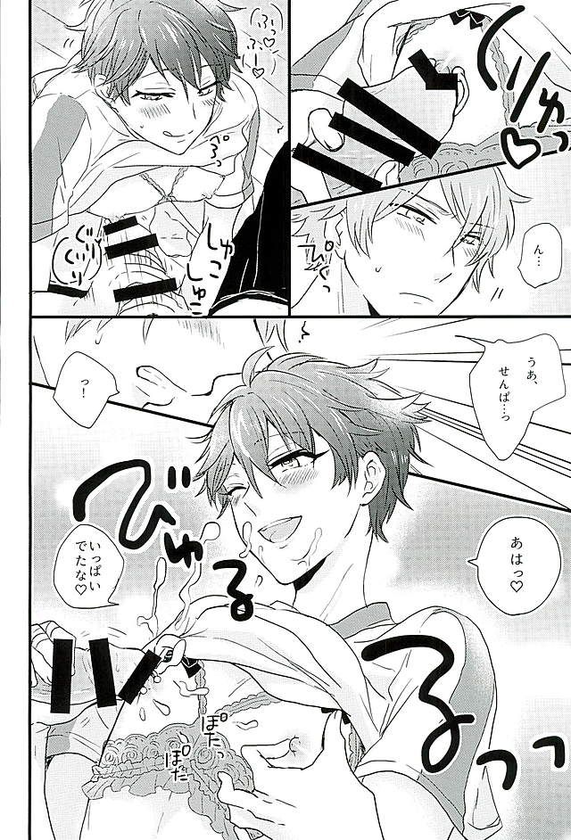 (Love me do Cheer) [Otome Rinna (Kiri Konbu)] Himitsu no Chiaki-chan (Ensemble Stars!) - Page 15