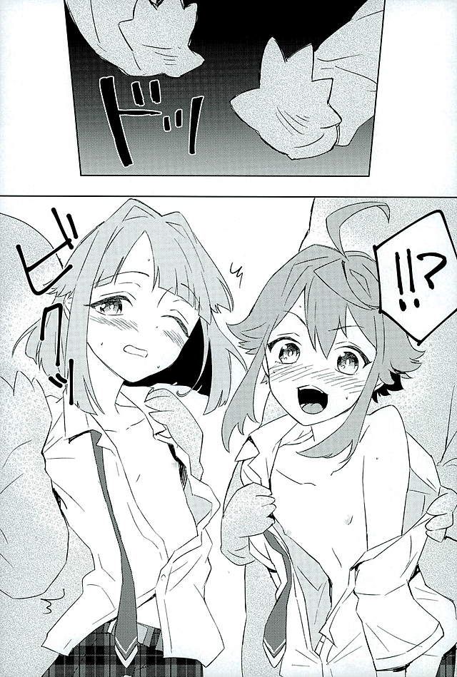 (brilliant days3) [Ether (Wazuka)] Boku-tachi no Himitsu (Ensemble Stars!) - Page 5