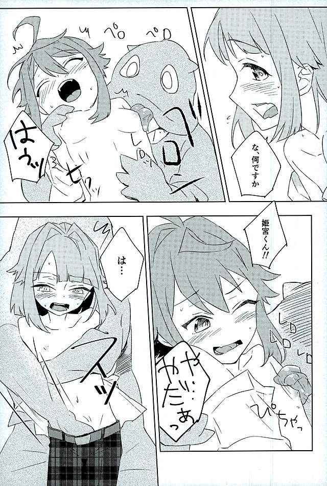 (brilliant days3) [Ether (Wazuka)] Boku-tachi no Himitsu (Ensemble Stars!) - Page 6