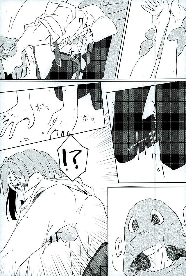 (brilliant days3) [Ether (Wazuka)] Boku-tachi no Himitsu (Ensemble Stars!) - Page 8