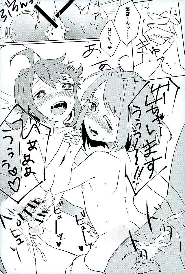 (brilliant days3) [Ether (Wazuka)] Boku-tachi no Himitsu (Ensemble Stars!) - Page 15