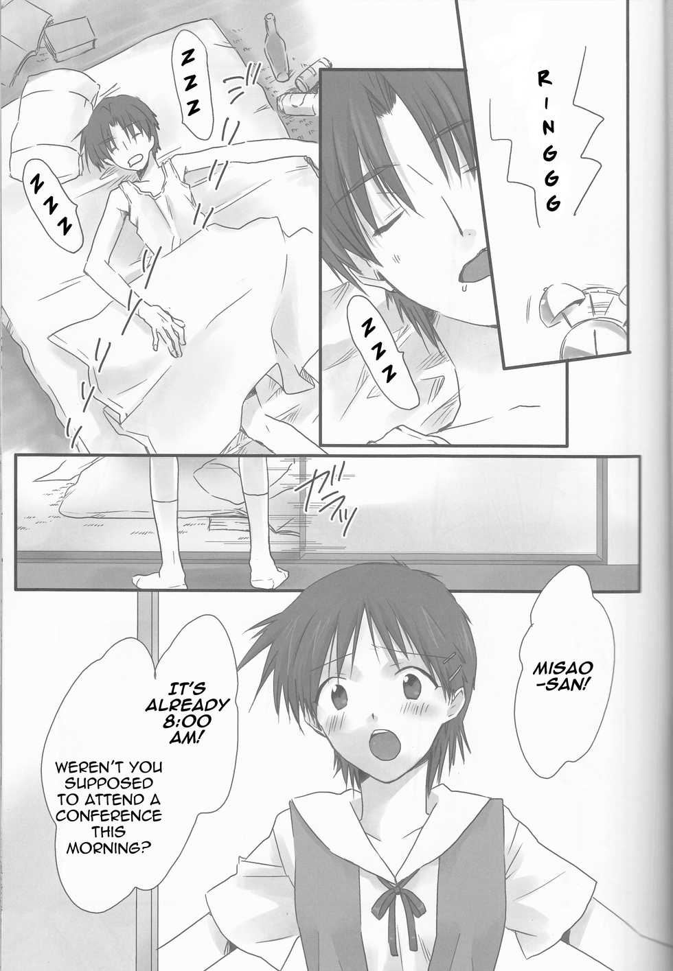 (C79) [Puchi Village (Nishimu, Harasho)] Ore no Doukyonin ga Konnani Kawaii Wake ga Nai ~Third Children Hen~ (Neon Genesis Evangelion) [English] [cedr777] - Page 5
