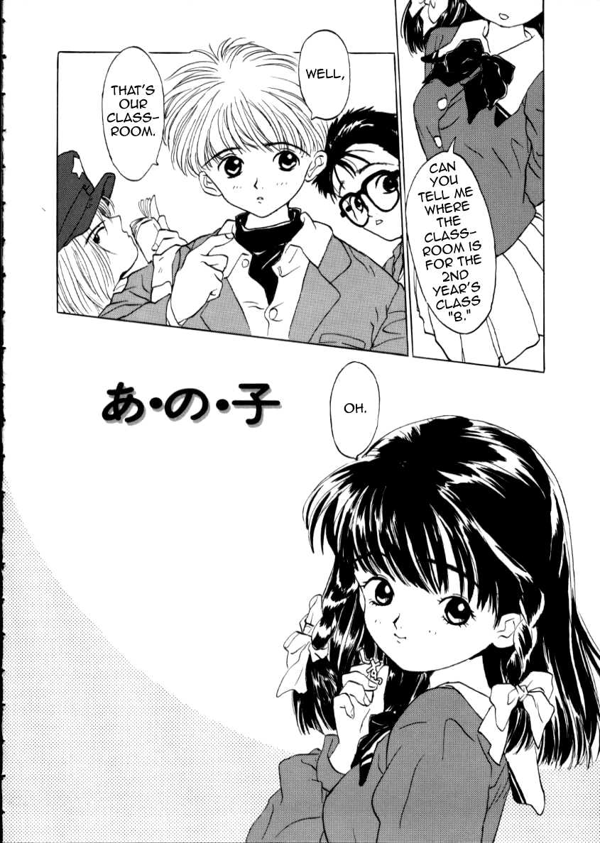 [Rie-chan 14-sai] Ano Ko (Imadokino Kataomi) [English] [mysterymeat3] - Page 2