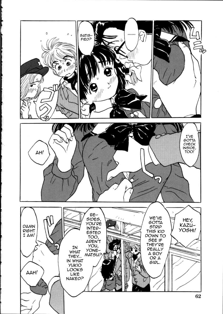 [Rie-chan 14-sai] Ano Ko (Imadokino Kataomi) [English] [mysterymeat3] - Page 6