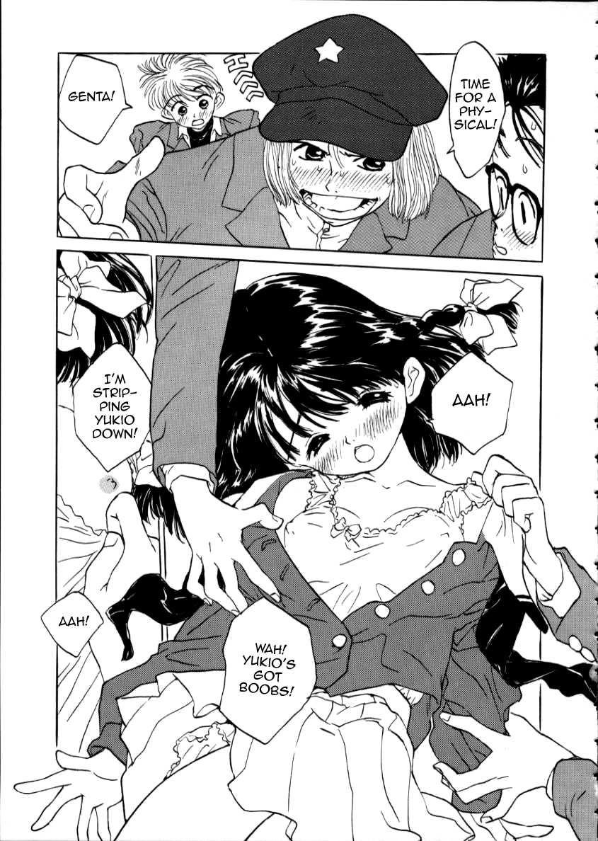 [Rie-chan 14-sai] Ano Ko (Imadokino Kataomi) [English] [mysterymeat3] - Page 7