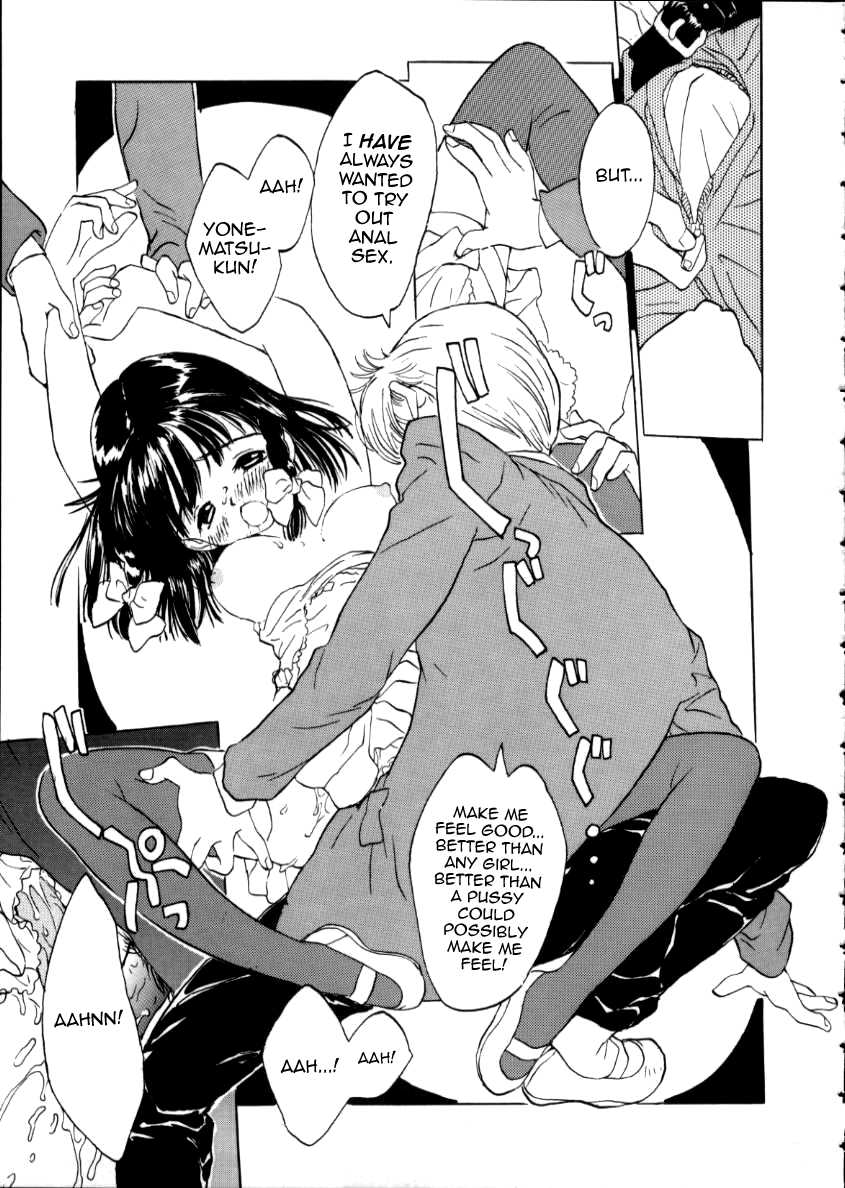 [Rie-chan 14-sai] Ano Ko (Imadokino Kataomi) [English] [mysterymeat3] - Page 15