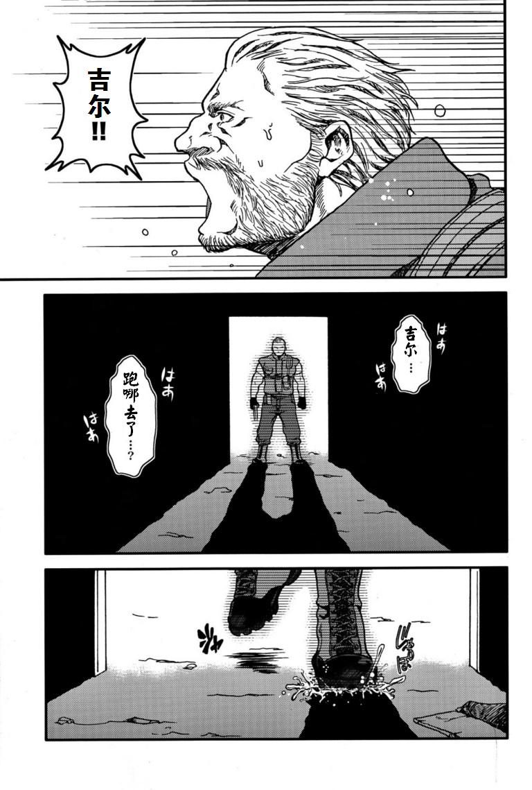 (Yarou Fes 2012) [Takeo Company (Sakura)] The MERCENARIES (Resident Evil) [Chinese] - Page 11