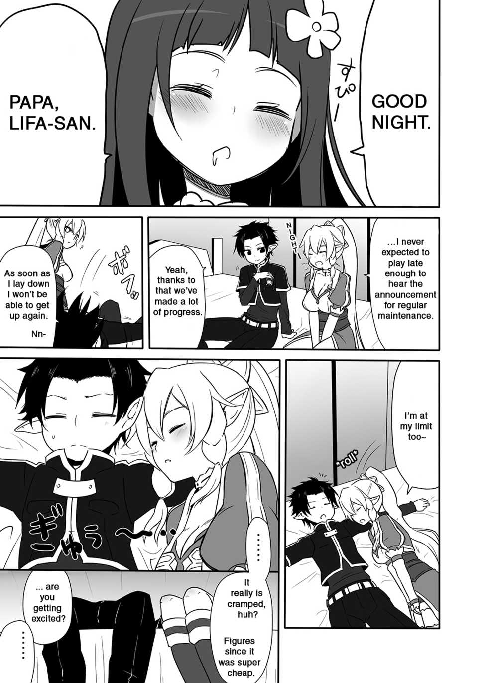 [7cm (Nase)] Sugu no Shojo wa Nido Oishii | My Sister’s Virginity is Twice Delicious (Sword Art Online) [English] [EHCOVE] [Digital] - Page 4