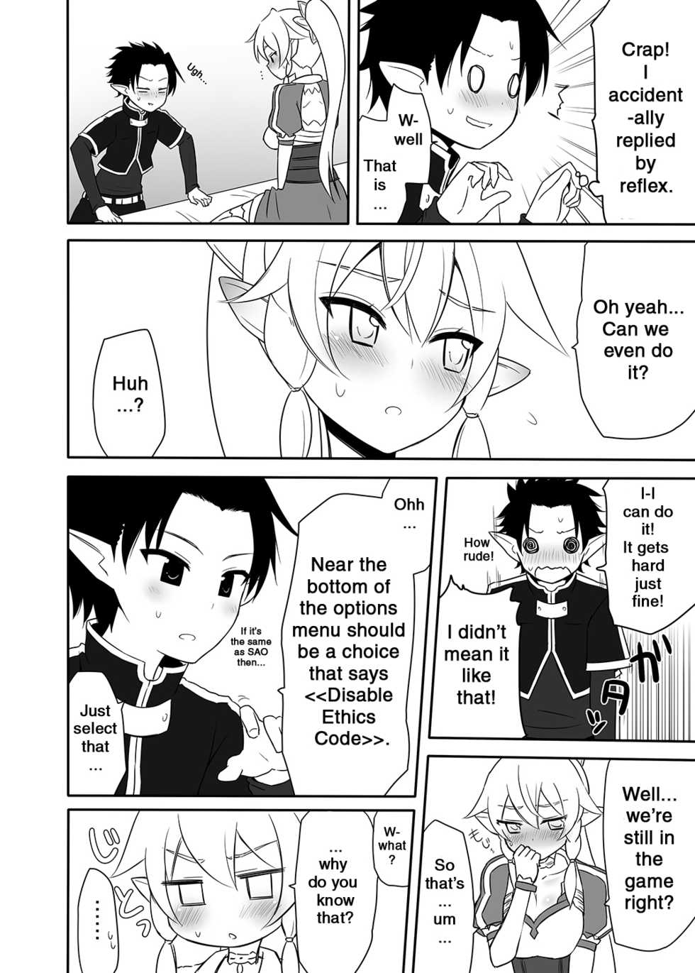 [7cm (Nase)] Sugu no Shojo wa Nido Oishii | My Sister’s Virginity is Twice Delicious (Sword Art Online) [English] [EHCOVE] [Digital] - Page 9