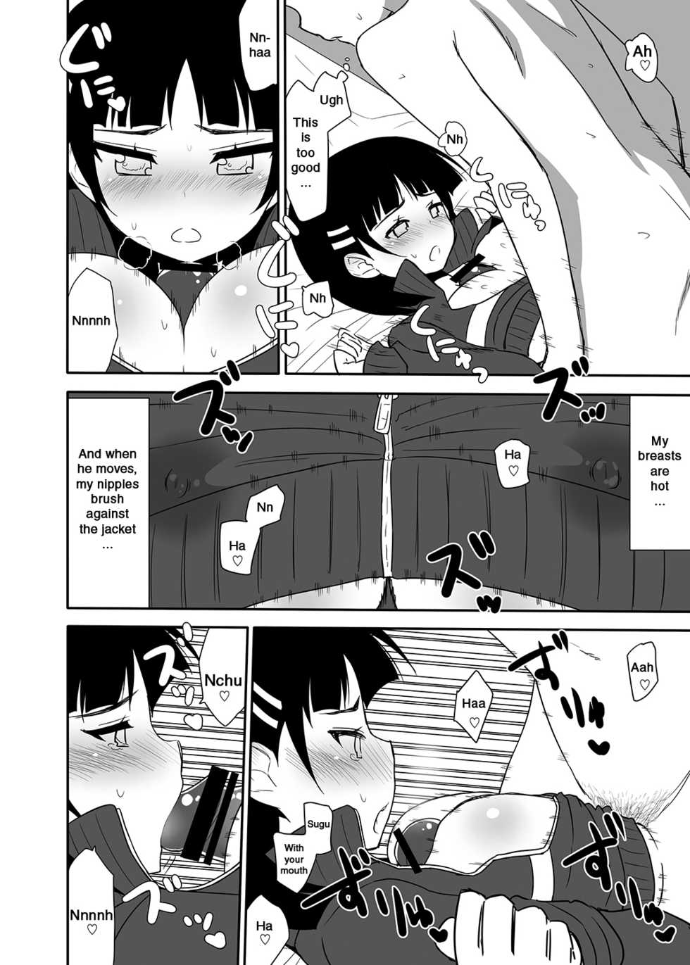 [7cm (Nase)] Sugu no Shojo wa Nido Oishii | My Sister’s Virginity is Twice Delicious (Sword Art Online) [English] [EHCOVE] [Digital] - Page 37