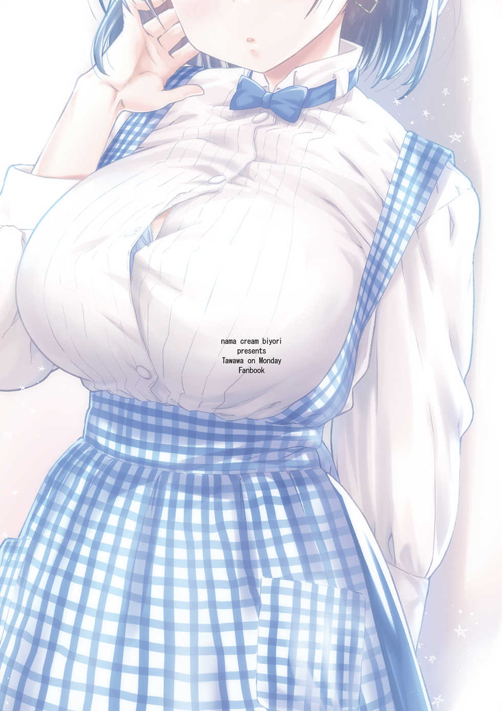 [Nama Cream Biyori (Nanase Meruchi)] Shuumatsu no Tawawa - Tawawa on Weekend 3 | 주말의 타와와 3 (Getsuyoubi no Tawawa) [Korean] [Digital] - Page 38