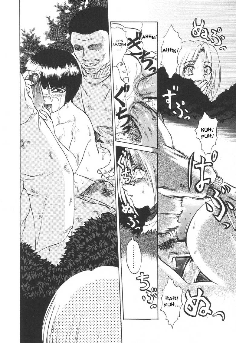 [Uziga Waita] Nukarumi no Naka | In a Quagmire [English] [SaHa] - Page 9