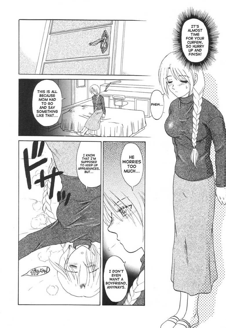 [Uziga Waita] Nukarumi no Naka | In a Quagmire [English] [SaHa] - Page 17