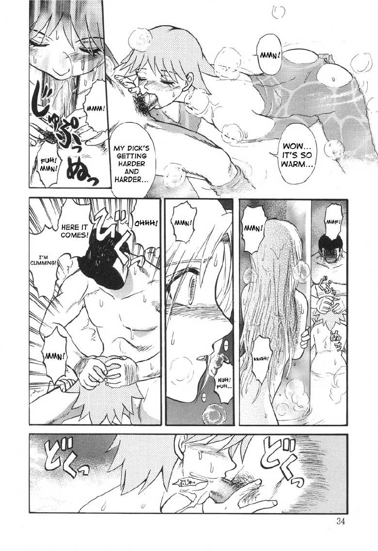 [Uziga Waita] Nukarumi no Naka | In a Quagmire [English] [SaHa] - Page 33
