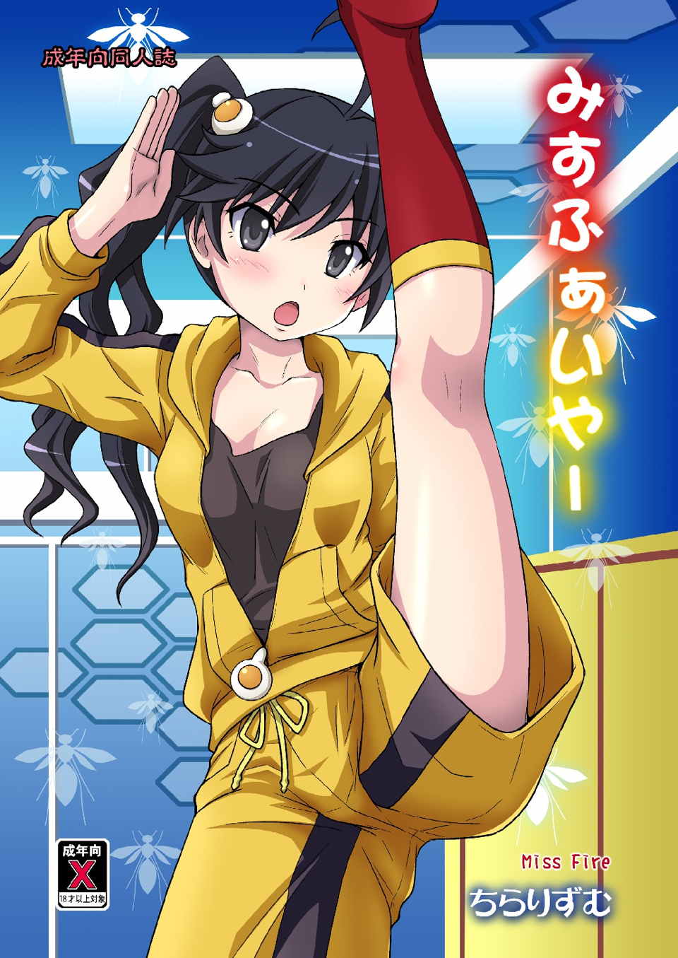 [Chi-Ra-Rhyzhm (Hidaka Toworu, Mutsuki Hiiro, Shiigetsu Yuu)] Karen no Matome (Bakemonogatari) [Digital] - Page 6