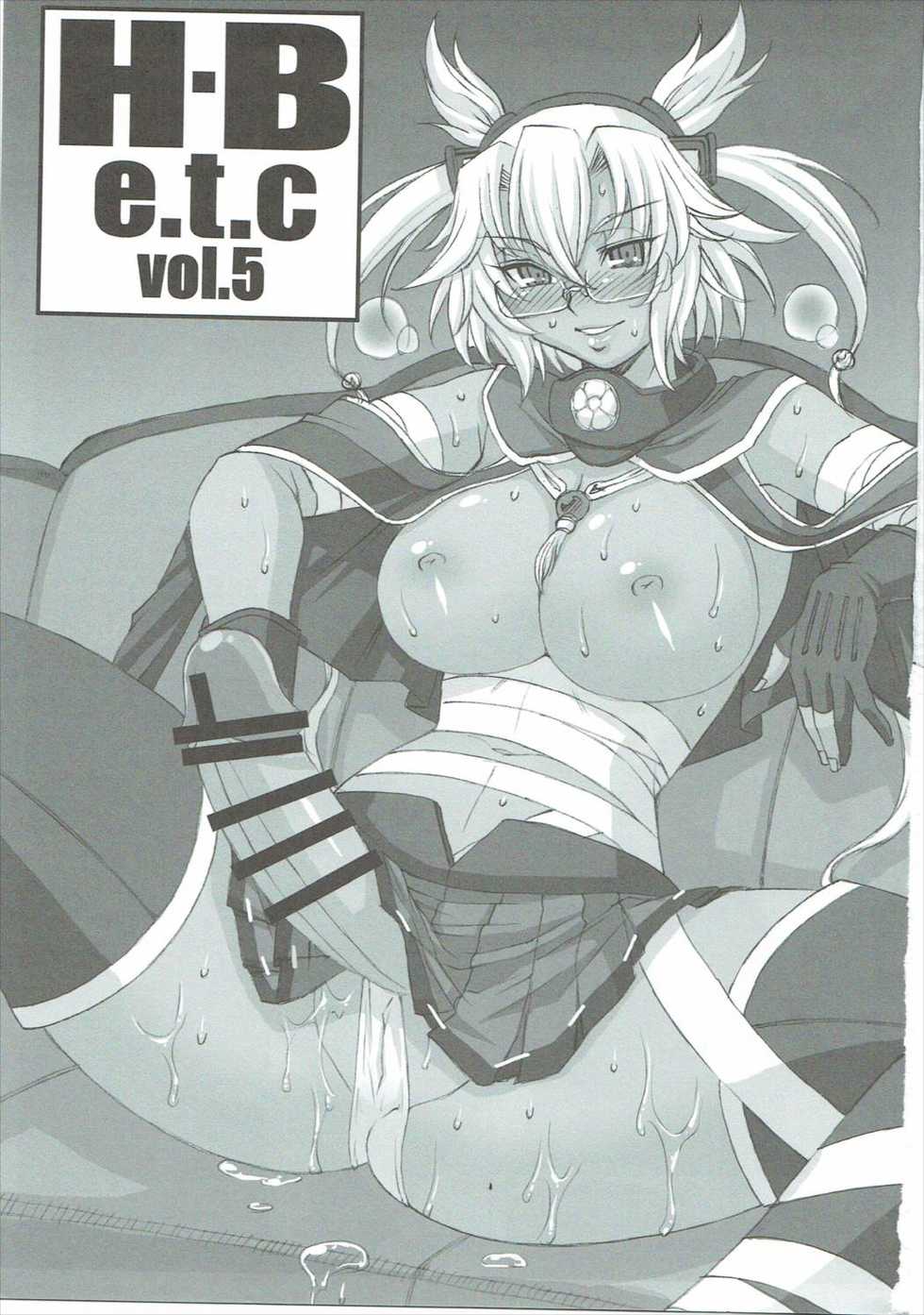 [H.B (B-RIVER)] H.B e.t.c vol.5 (Taimanin Asagi, Kantai Collection -KanColle-) - Page 2