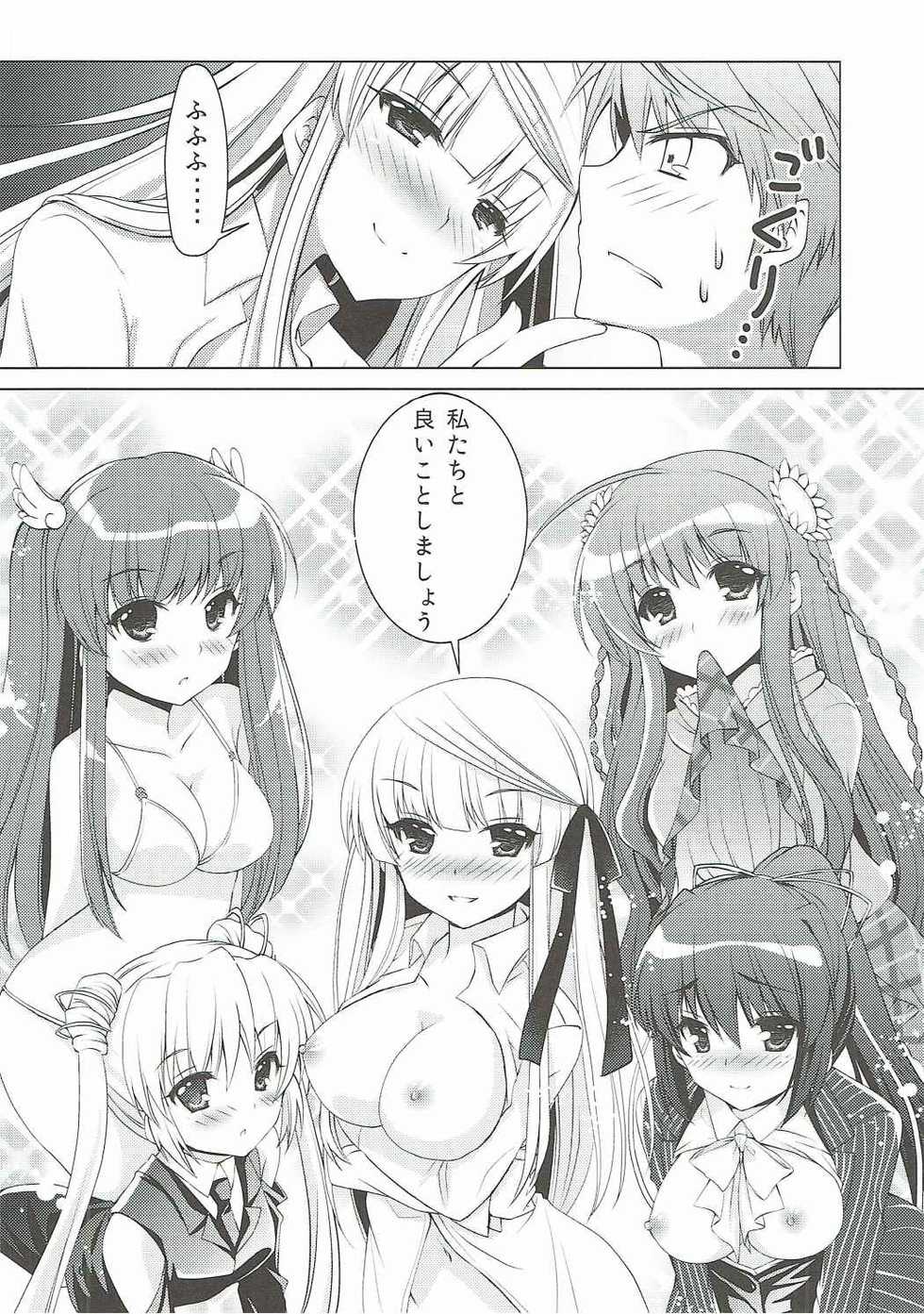 (C91) [Kuronekotei (Chibinon☆)] Harem Festa! (Rewrite) - Page 15