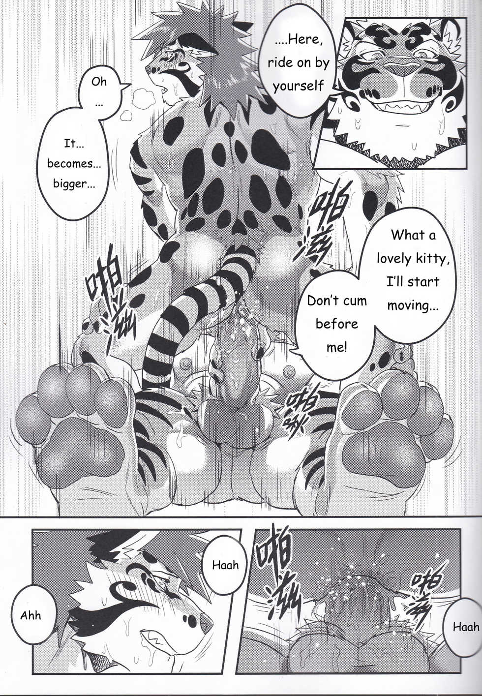 (Kemoket 6) [WILD STYLE (ROSS)] Nekojishi EXTRA [English] - Page 15