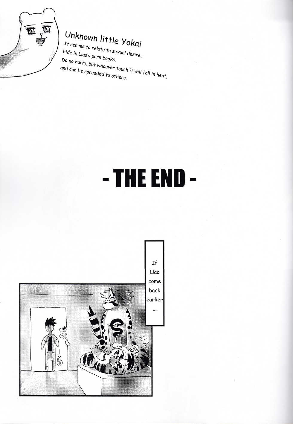 (Kemoket 6) [WILD STYLE (ROSS)] Nekojishi EXTRA [English] - Page 23