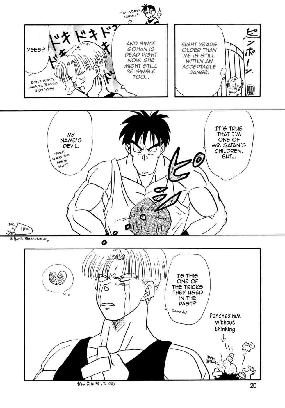 (C48) [Chirigami Goya, Fusuma Goten (Shouji Haruko)] YYY (Dragon Ball Z) [English] [Zero Translations] - Page 20