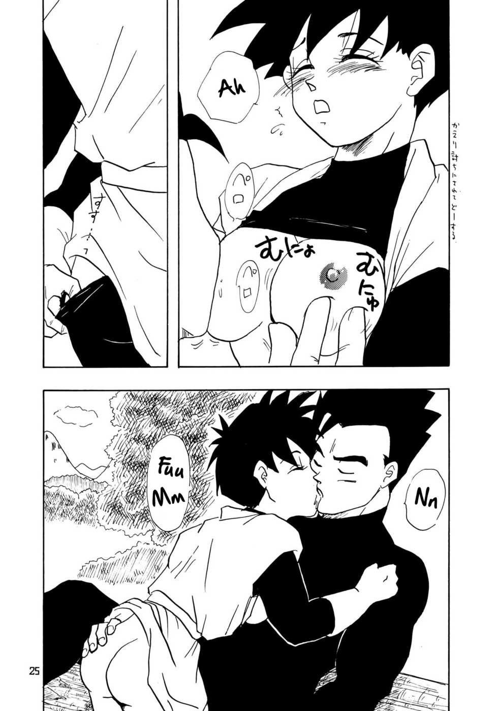 (C48) [Chirigami Goya, Fusuma Goten (Shouji Haruko)] YYY (Dragon Ball Z) [English] [Zero Translations] - Page 25
