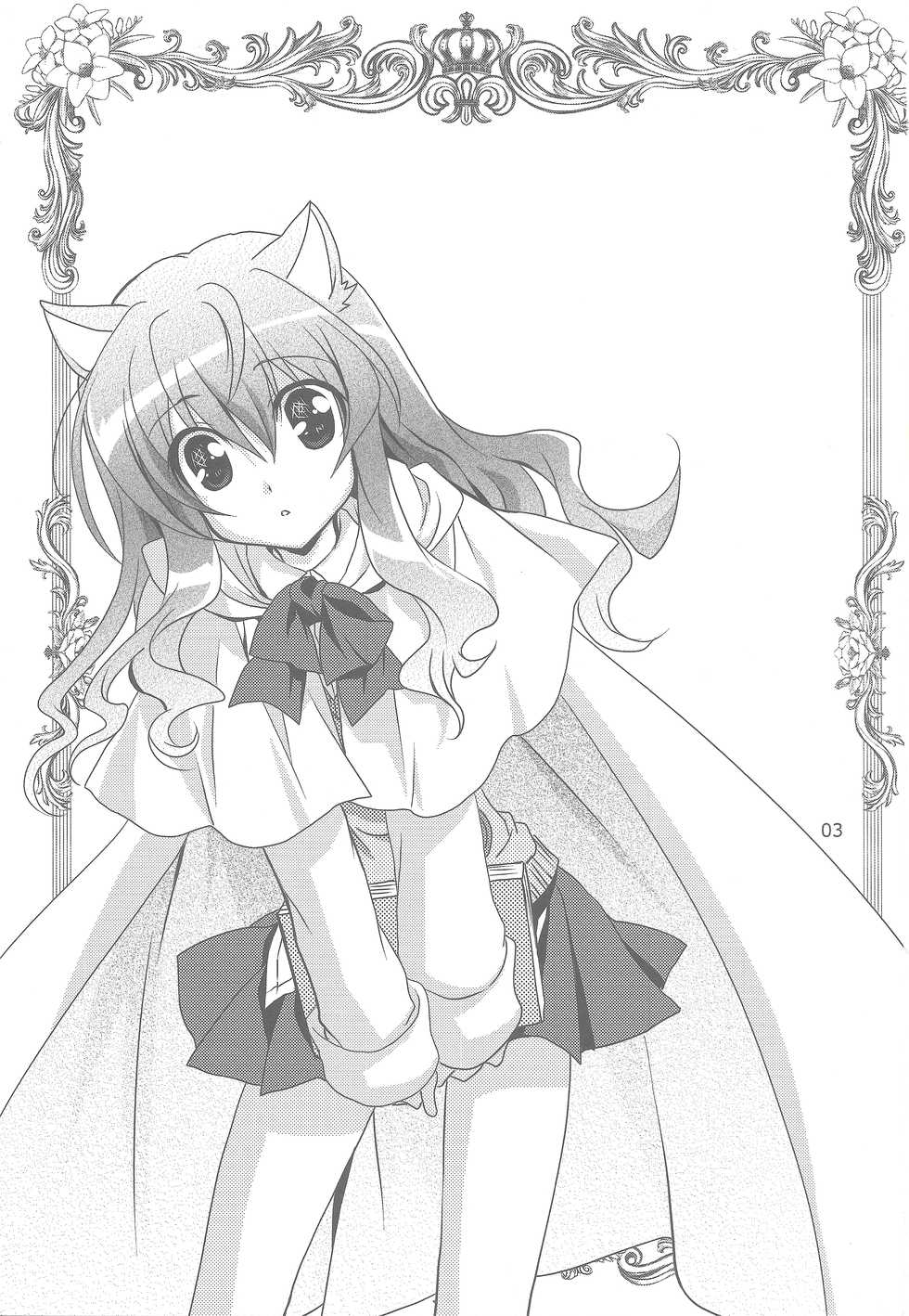 (SC2015 Summer) [PLUM (Kanna)] Wonderful Princess (Dog Days) [English] [Trinity Translations Team] - Page 2