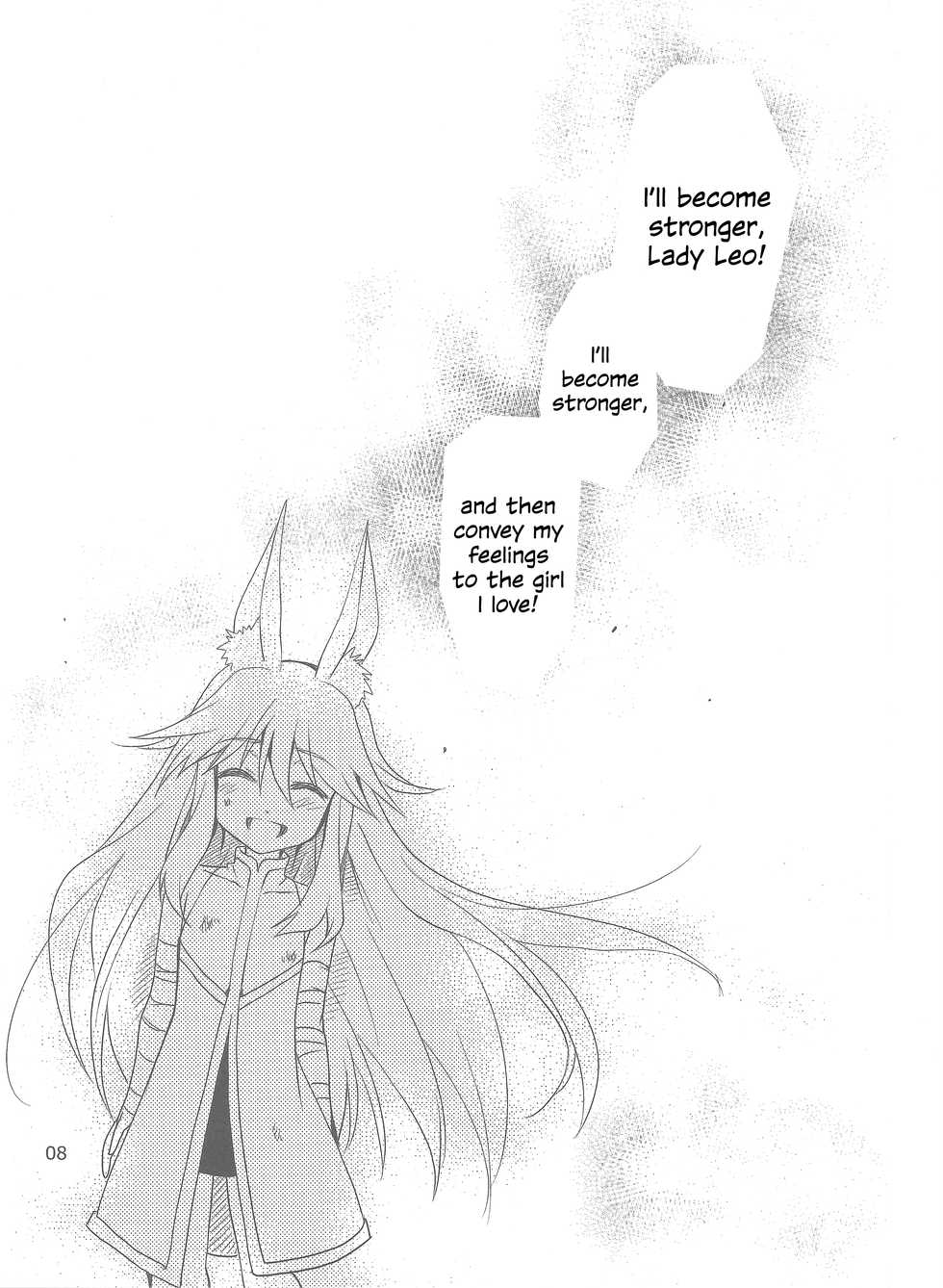 (SC2015 Summer) [PLUM (Kanna)] Wonderful Princess (Dog Days) [English] [Trinity Translations Team] - Page 7
