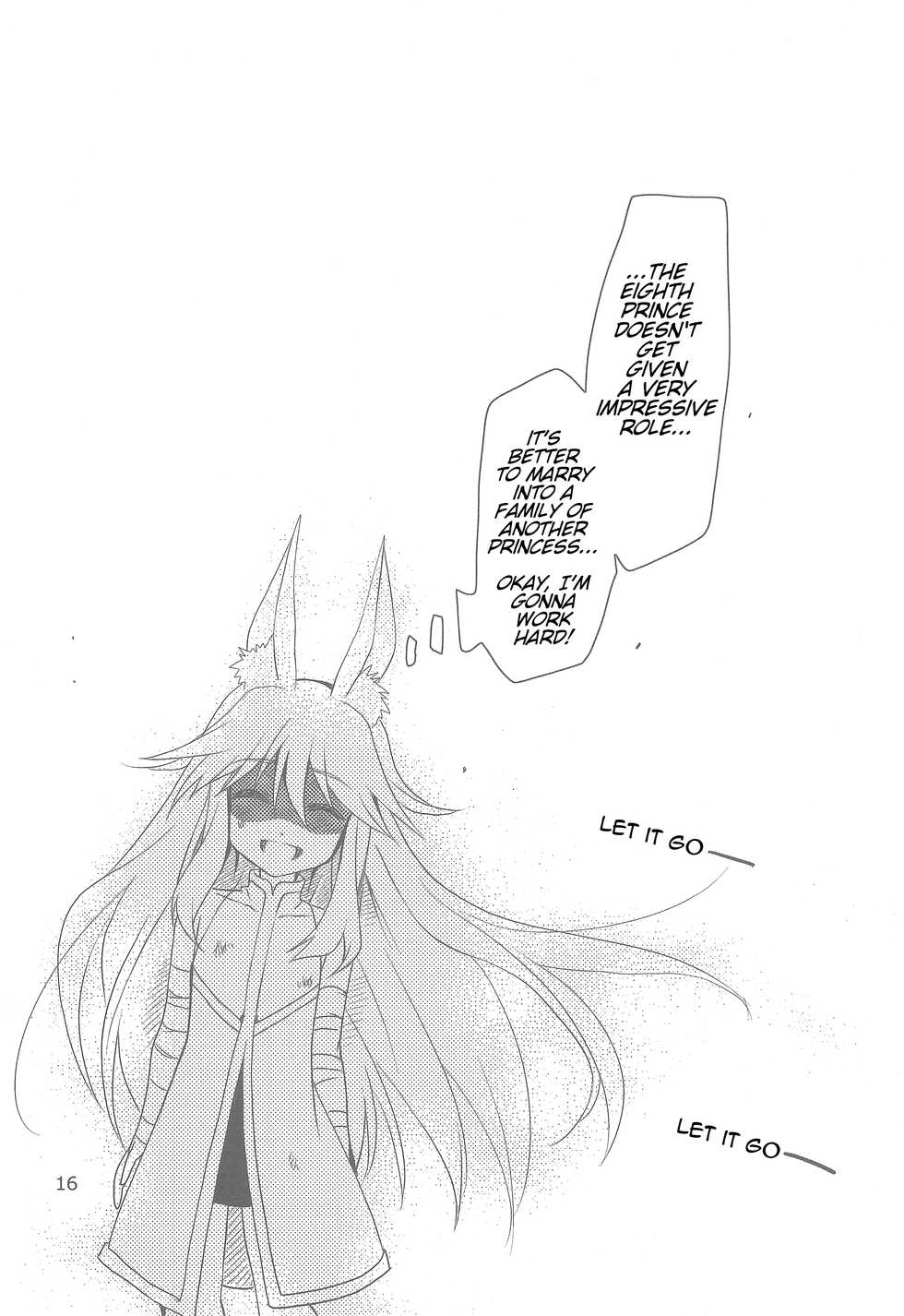 (SC2015 Summer) [PLUM (Kanna)] Wonderful Princess (Dog Days) [English] [Trinity Translations Team] - Page 15