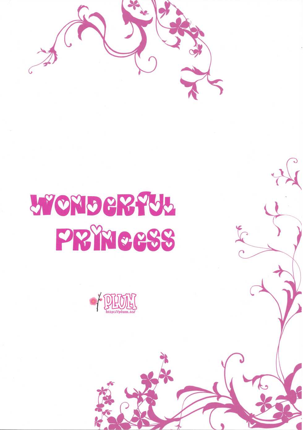 (SC2015 Summer) [PLUM (Kanna)] Wonderful Princess (Dog Days) [English] [Trinity Translations Team] - Page 18