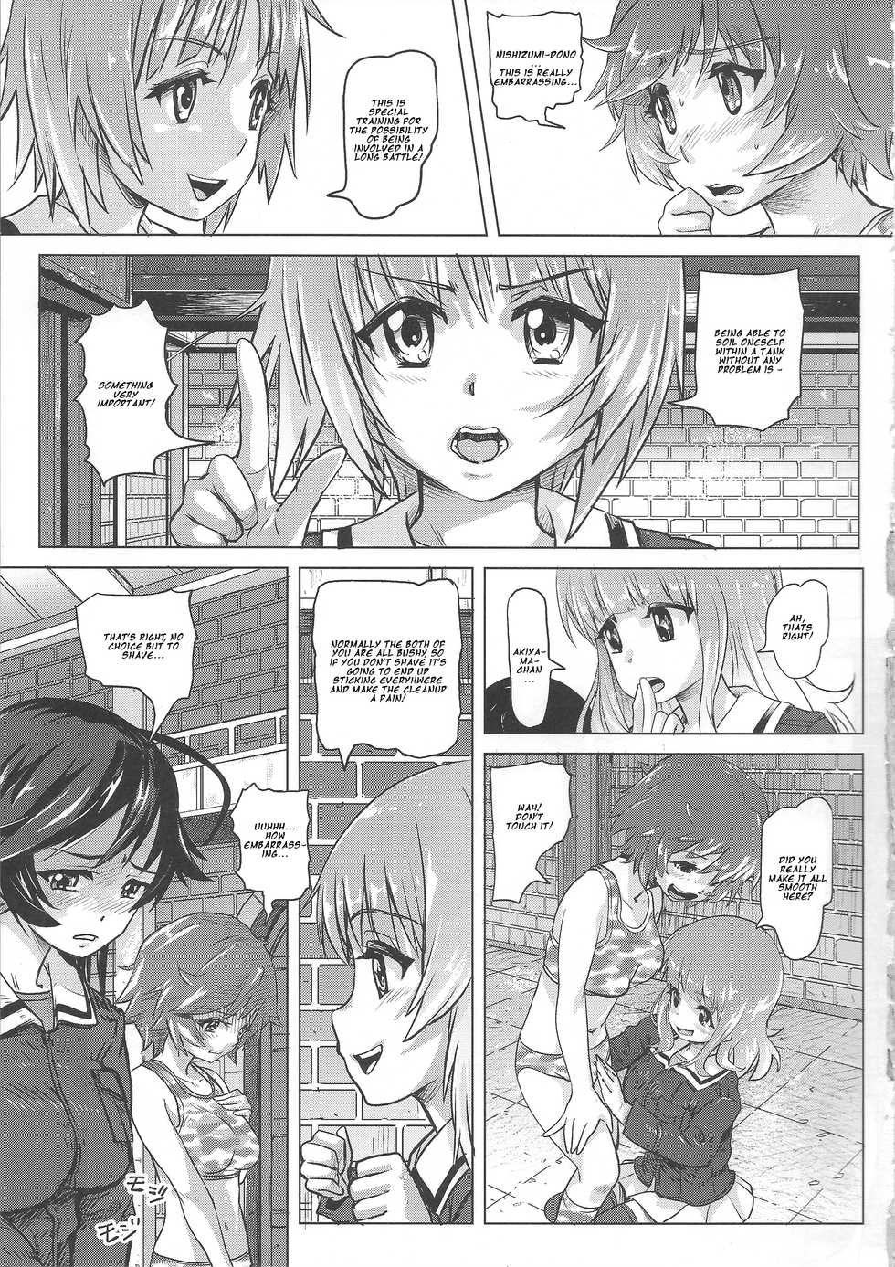 (COMIC1☆11) [SMS - Strawberry Milk Studio (Lunaluku)] Dasu GirPan Heroine (Girls und Panzer) [English] - Page 12