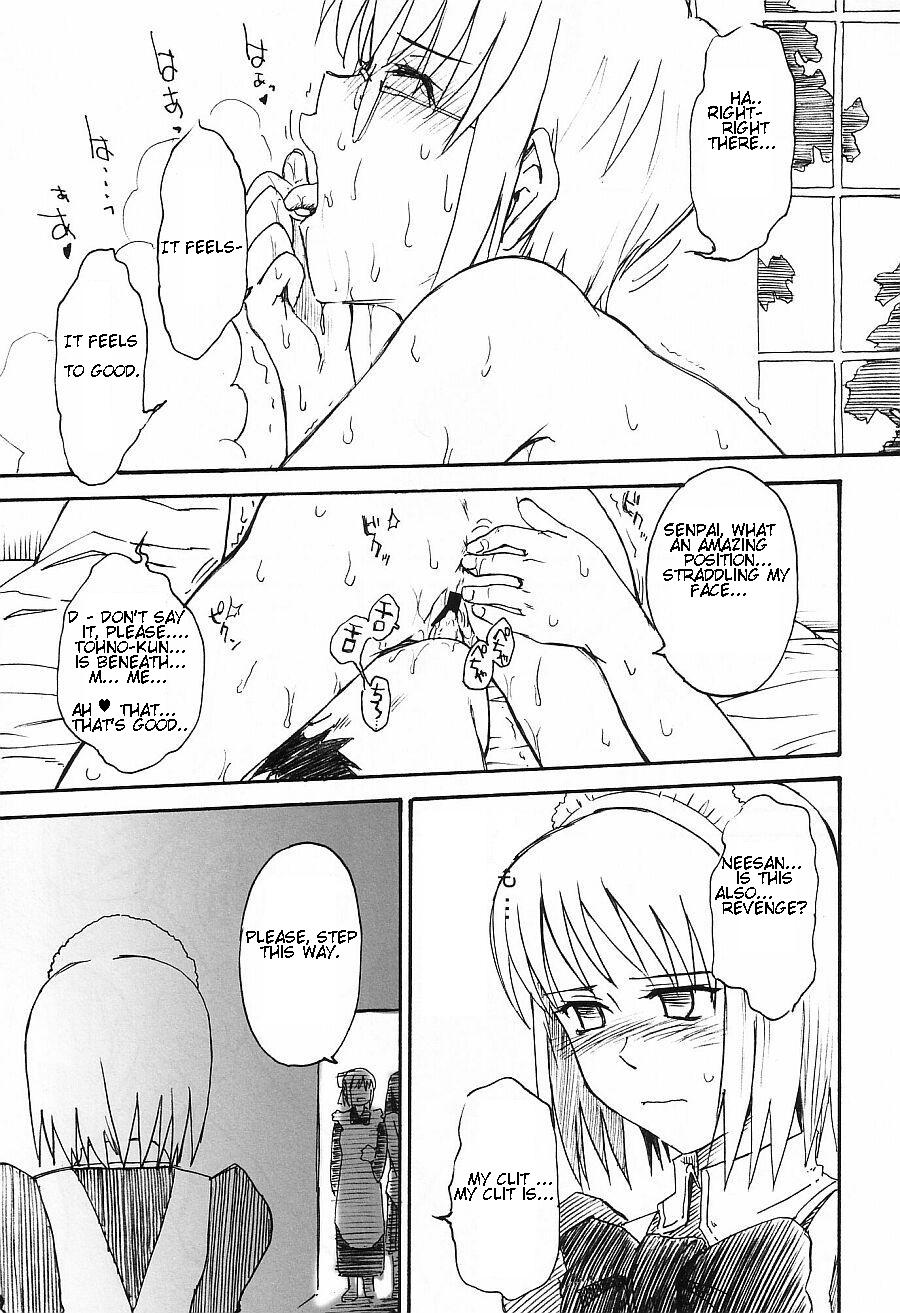 (C63) [MOON RULER (Tsukino Jyogi)] Moon Ruler Laboratory 2002 winter (Tsukihime) [English] - Page 19