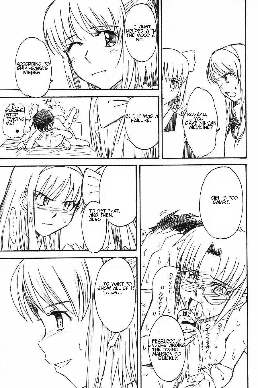 (C63) [MOON RULER (Tsukino Jyogi)] Moon Ruler Laboratory 2002 winter (Tsukihime) [English] - Page 23
