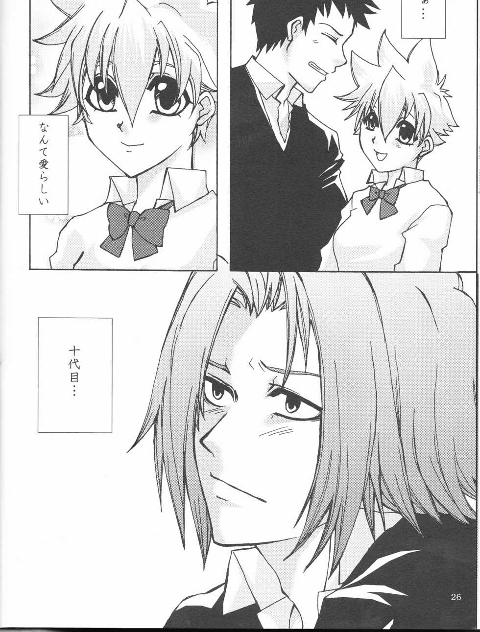 [HONEY HONEY BUNNY] Bara goku otome (Katekyo Hitman REBORN!) - Page 26