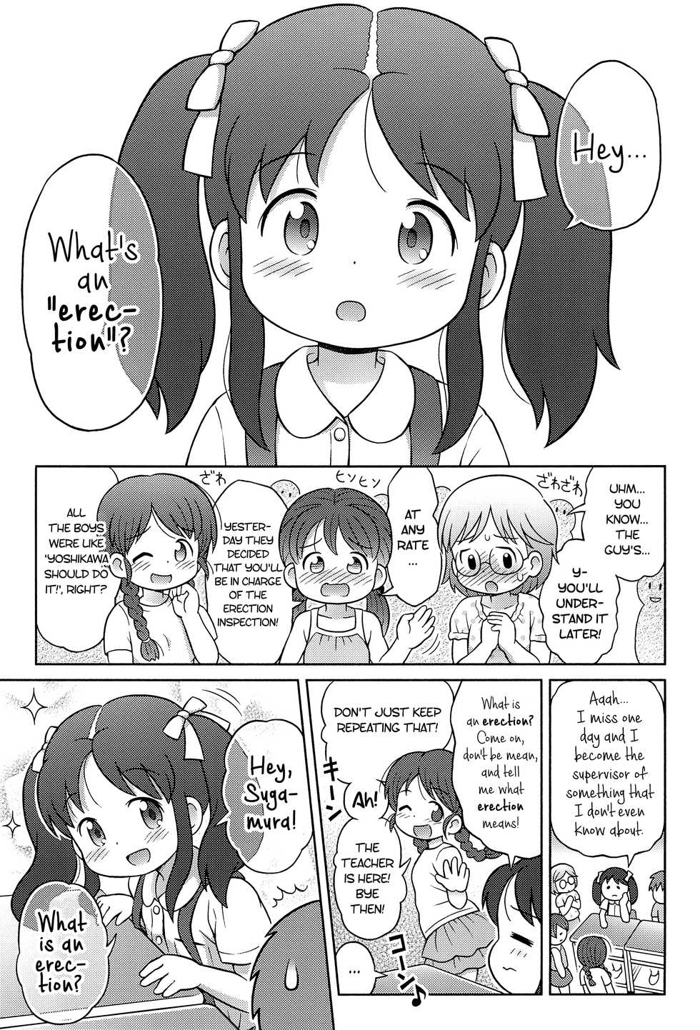 (C90) [Sexual Khorosho (Lasto)] Yoshikawa-san to Sugawara-kun to Seikyouiku DVD! | Yoshikawa, Sugawara, and the Sex ED DVD! [English] [ATF] - Page 2