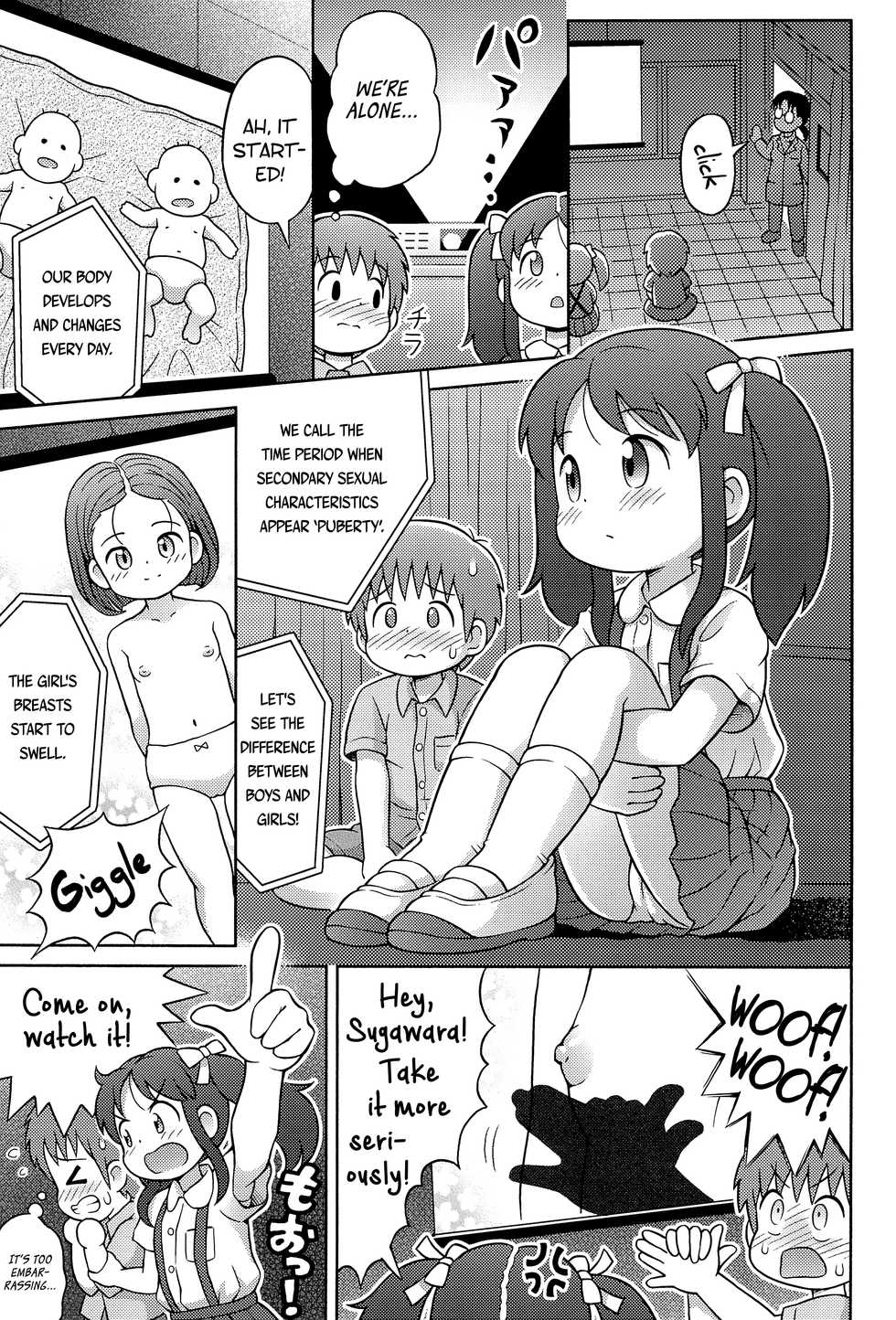 (C90) [Sexual Khorosho (Lasto)] Yoshikawa-san to Sugawara-kun to Seikyouiku DVD! | Yoshikawa, Sugawara, and the Sex ED DVD! [English] [ATF] - Page 4